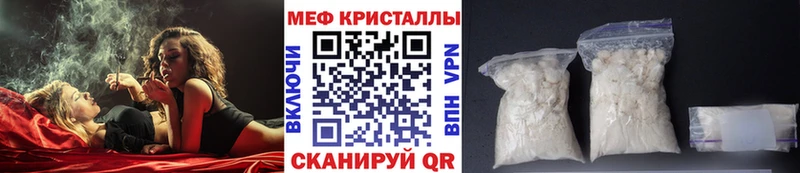 Наркошоп купить Альфа ПВП  АМФЕТАМИН  ТГК  ГАШ  COCAIN  Меф  Рошаль