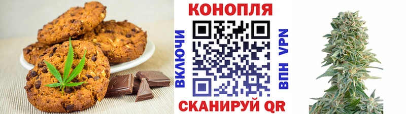 Еда ТГК конопля  Купить  Рошаль 