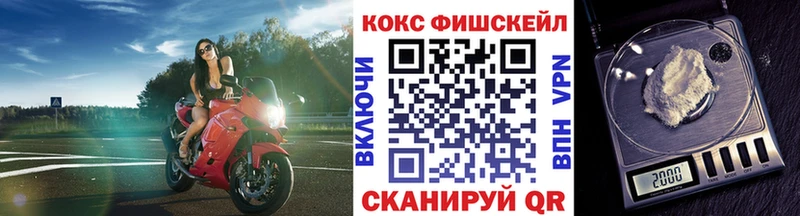 Кокаин Боливия  Купить где  Рошаль 