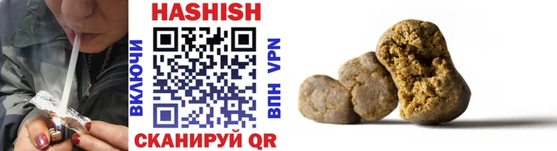 Купить  Рошаль  ГАШ VHQ 
