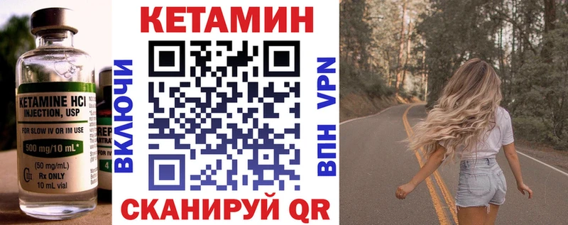 Кетамин ketamine  Купить где  Рошаль 