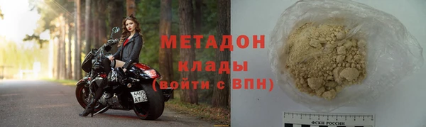 меф VHQ Касимов
