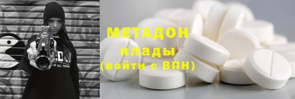меф VHQ Касимов