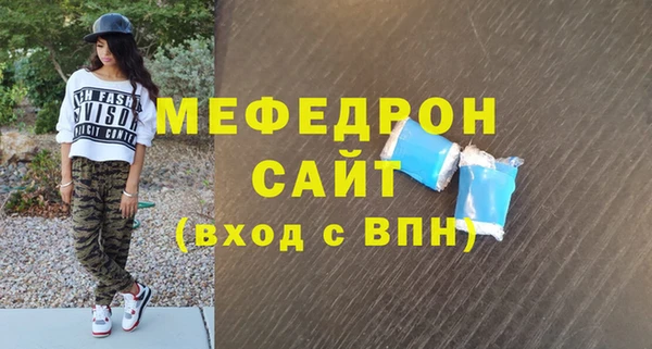 меф VHQ Касимов
