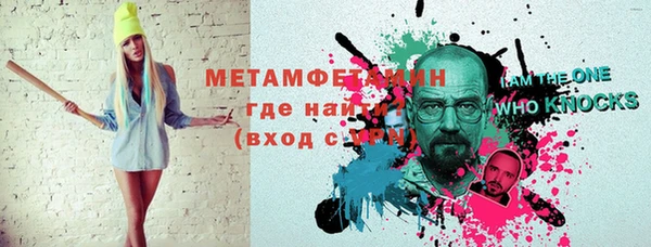 меф VHQ Касимов