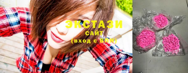 скорость Карпинск