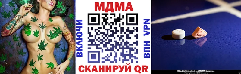 MDMA VHQ  Купить закладки  Рошаль 