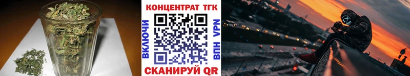ТГК Wax  Купить закладки  Рошаль 